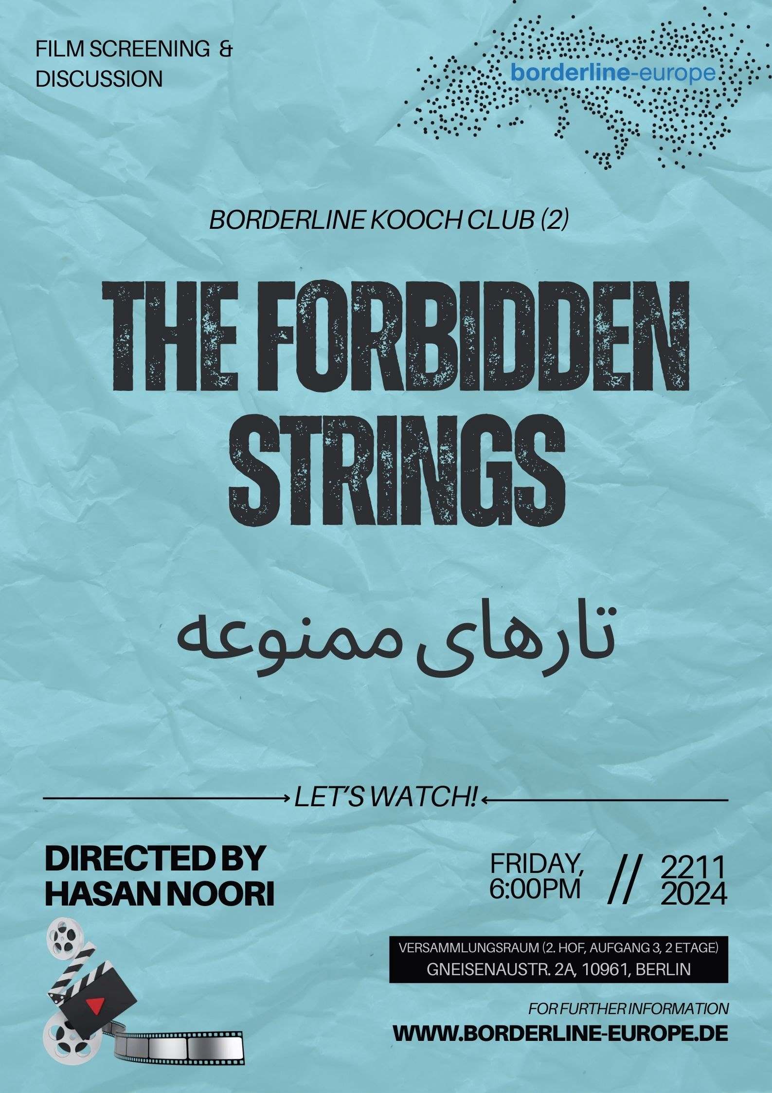 Kooch Club: The Forbidden Strings